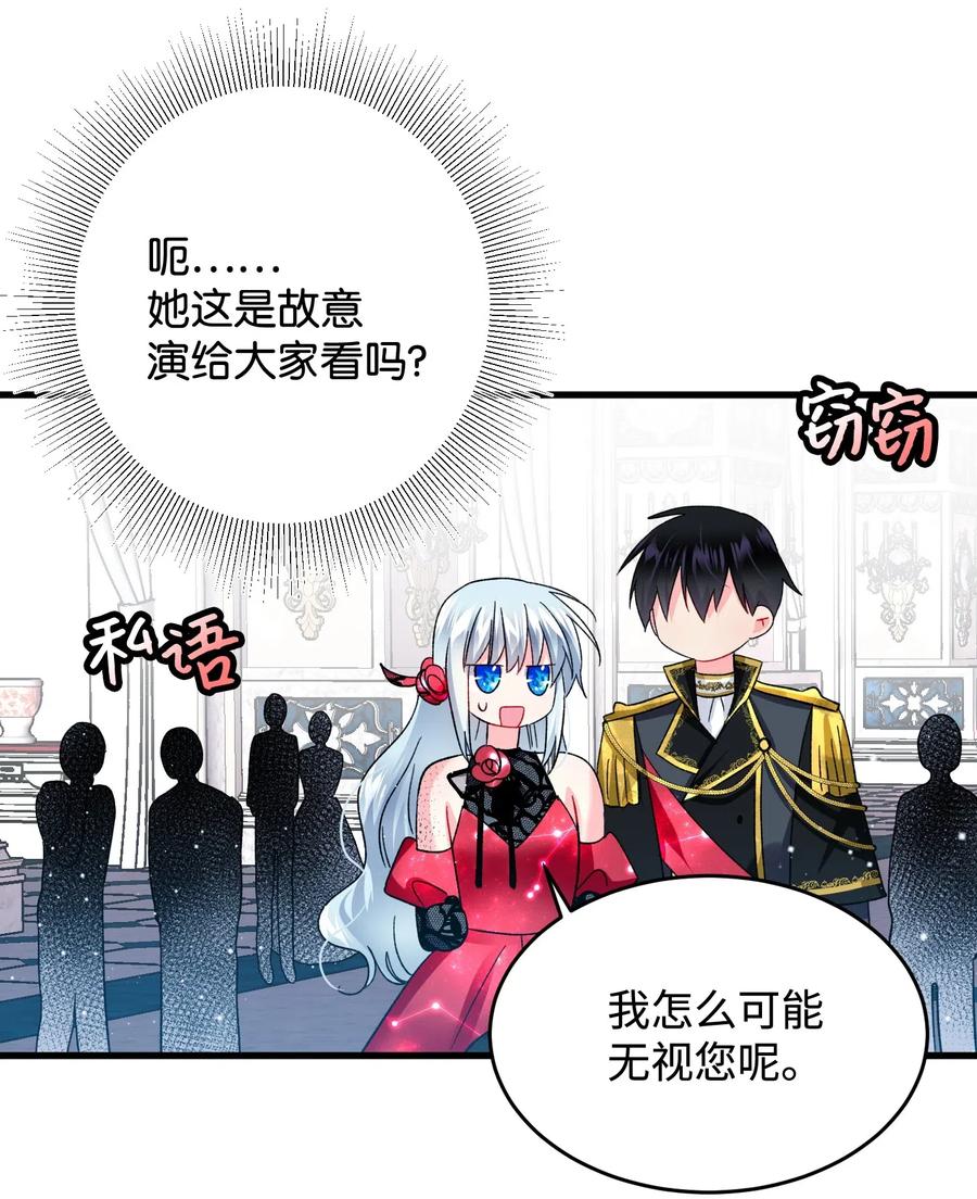 15 舞会53