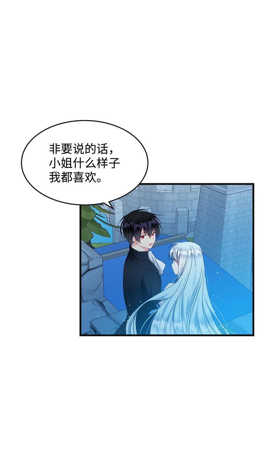 62 耀眼的存在20