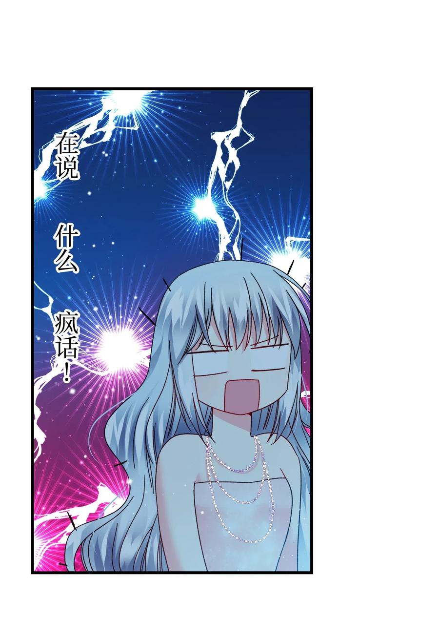 35 公爵的诱惑40