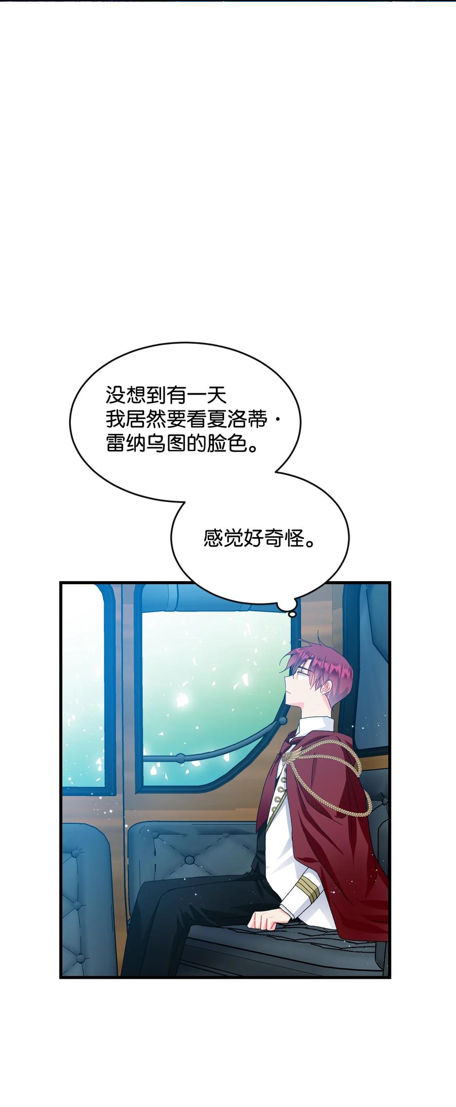 62 耀眼的存在41