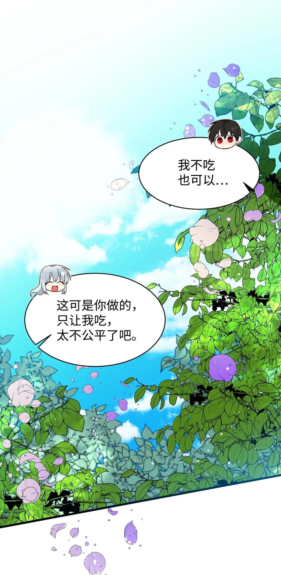47 兰斯洛的请求28