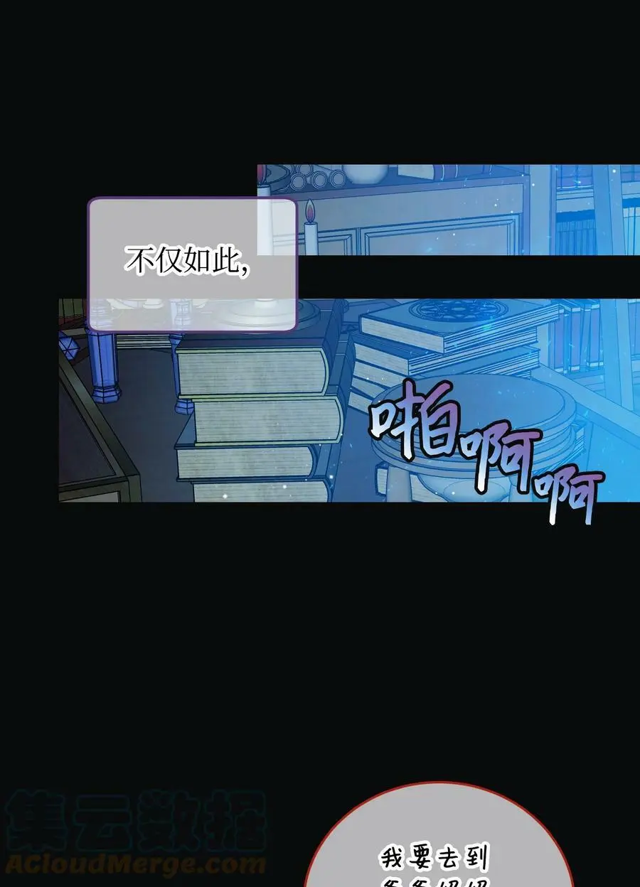93 番外3 一家四口12