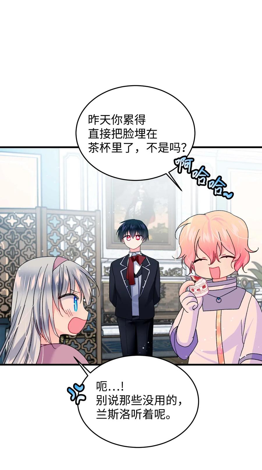 46 苦练35