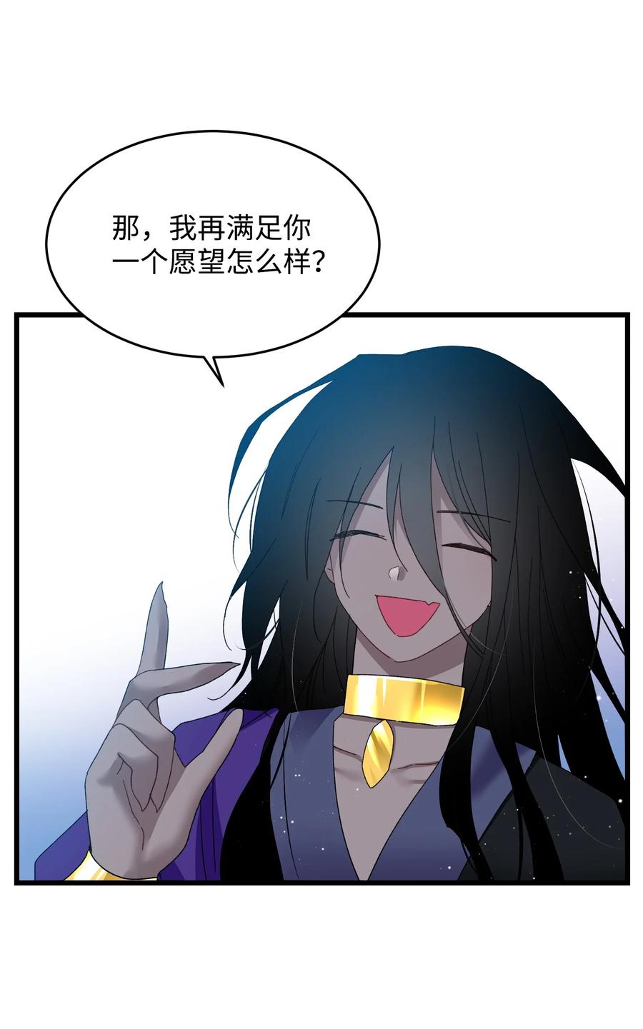 55 阴谋59