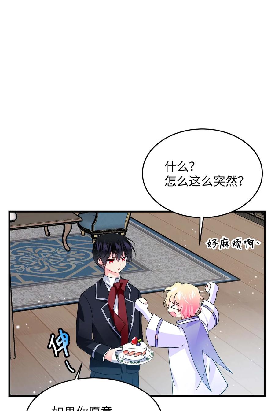 46 苦练40