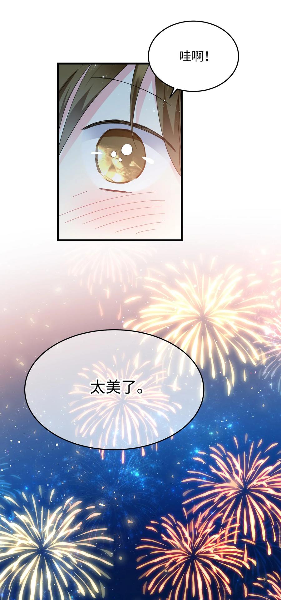 61 你早就知道了？64