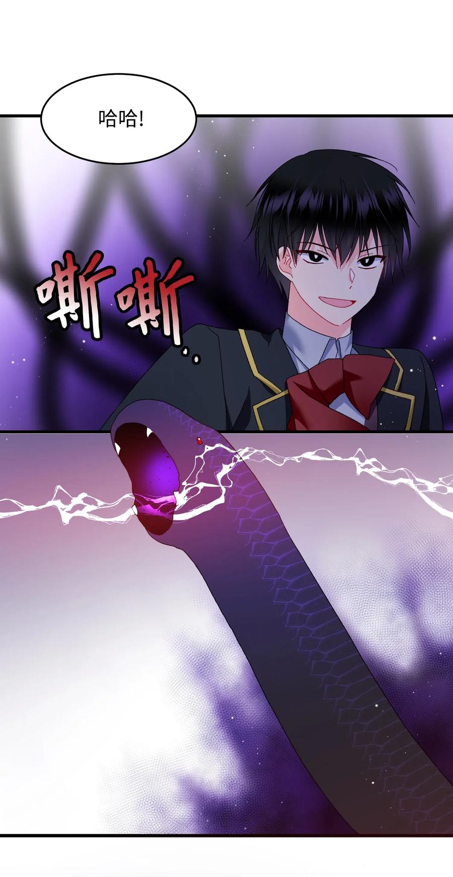 27 梅菲斯VS兰斯洛21