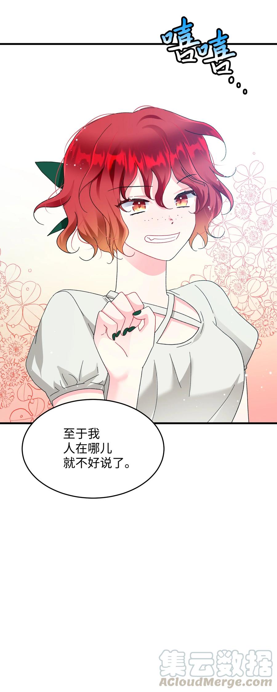 56 害羞的兰斯洛60