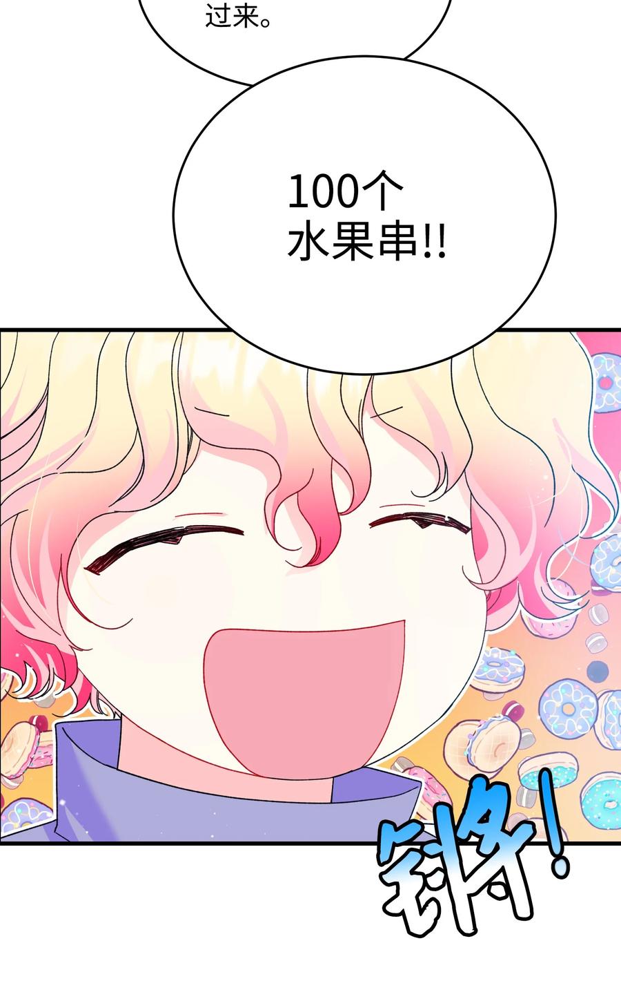 57 红发小女孩19