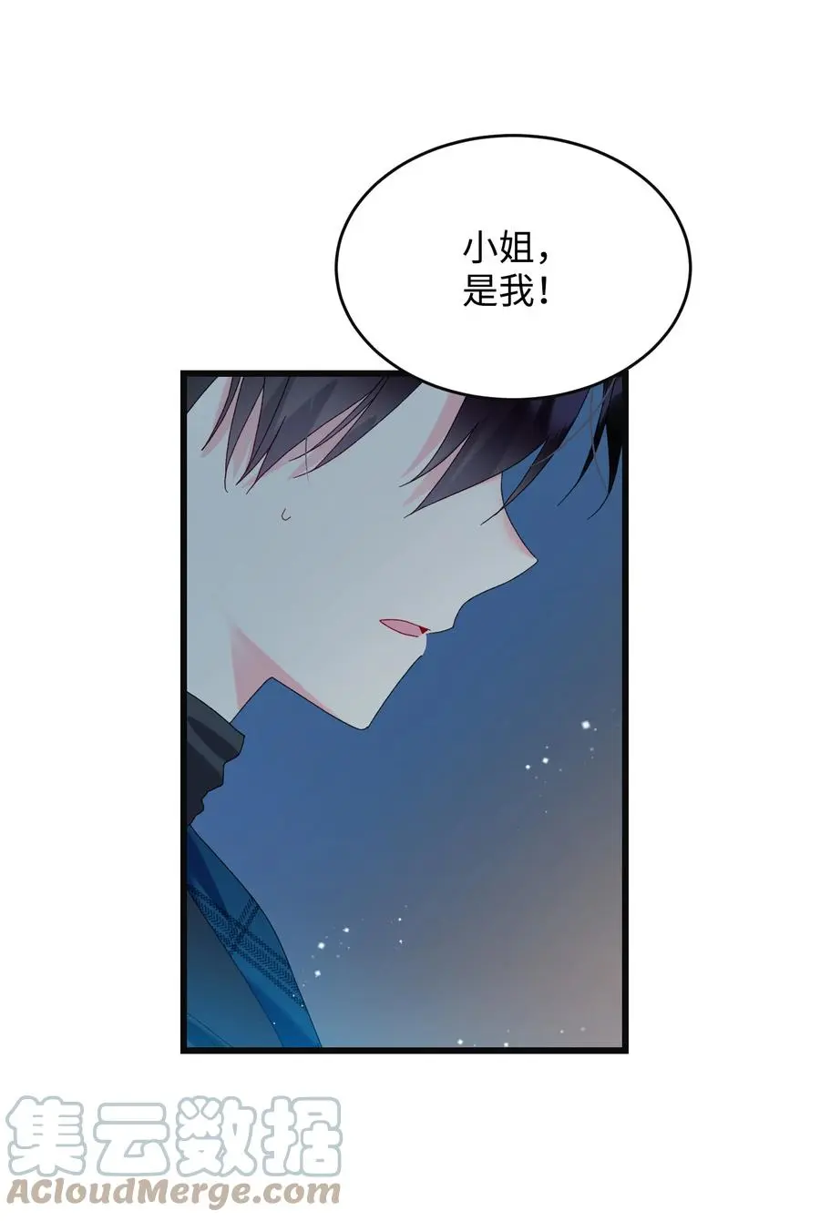 87 平行世界57