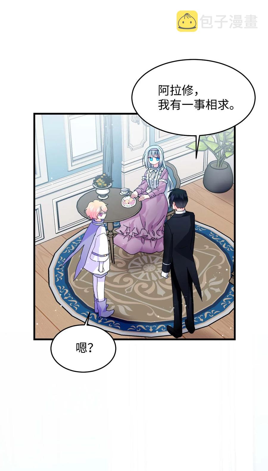 46 苦练37