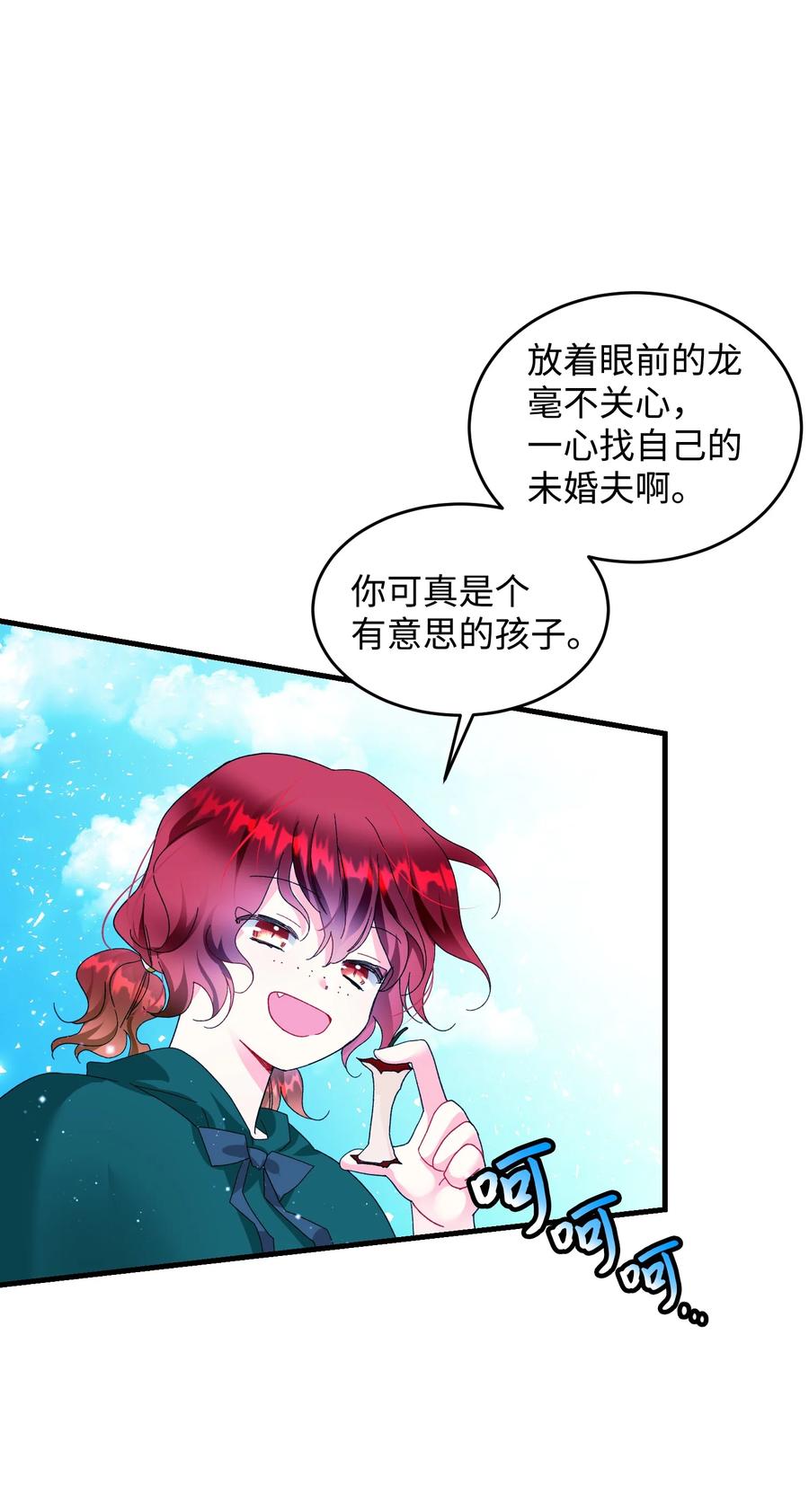 57 红发小女孩52
