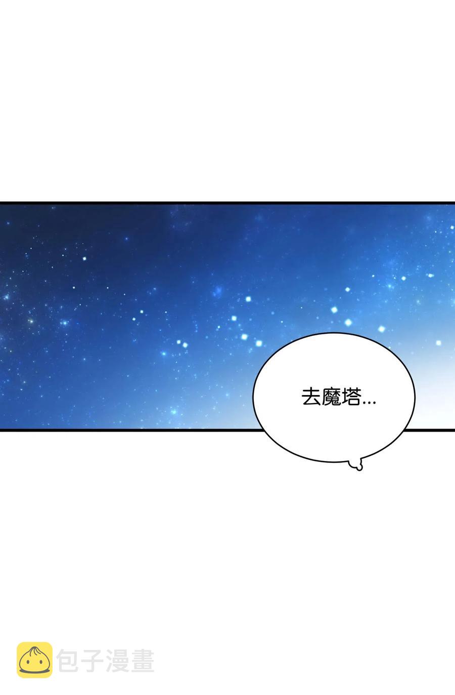 45 出发38
