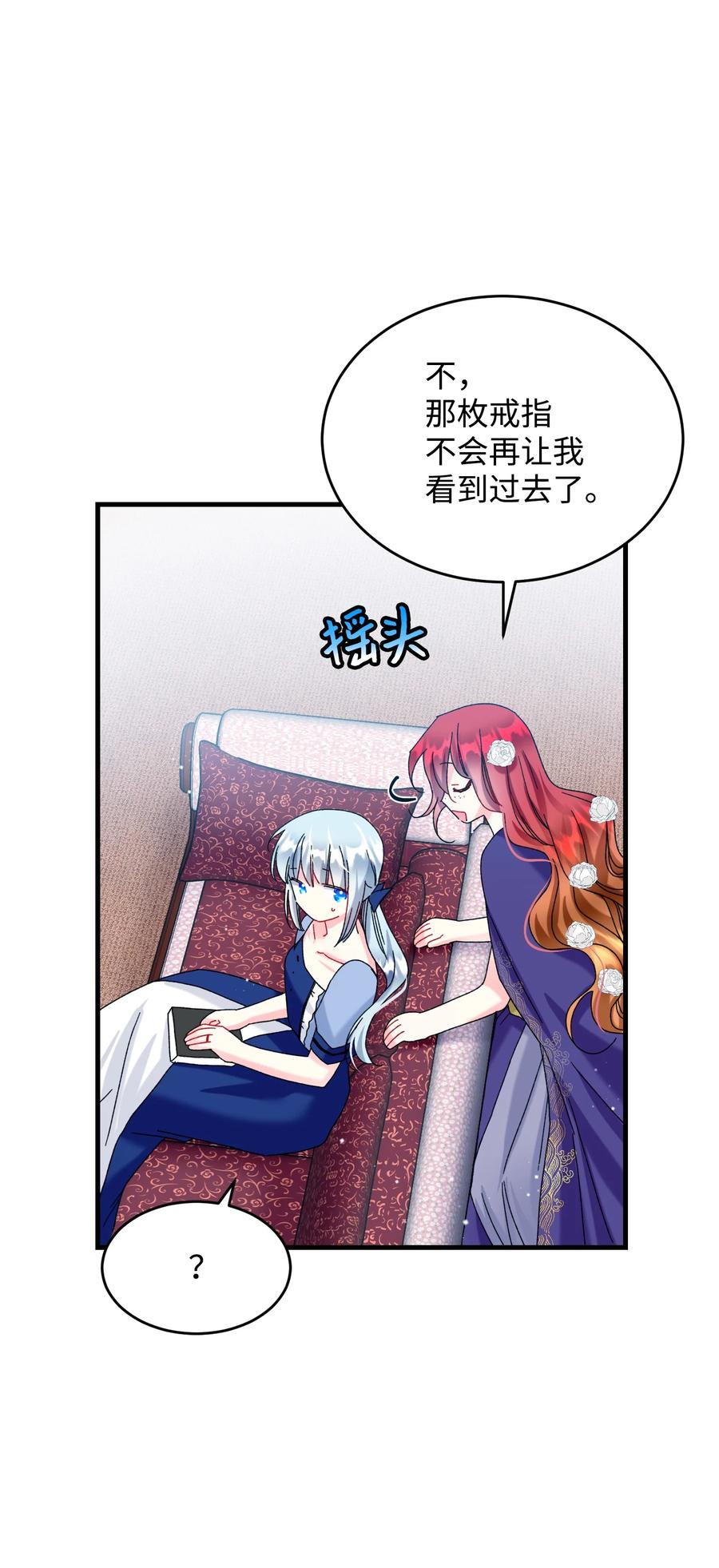 75 激动的心31