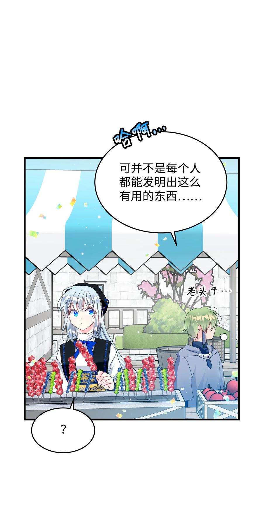 57 红发小女孩16
