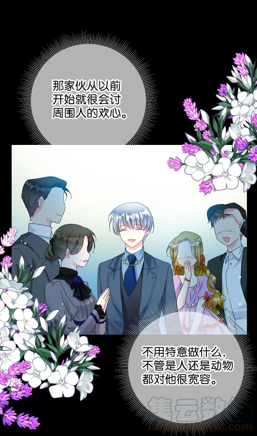 70 温柔的人48