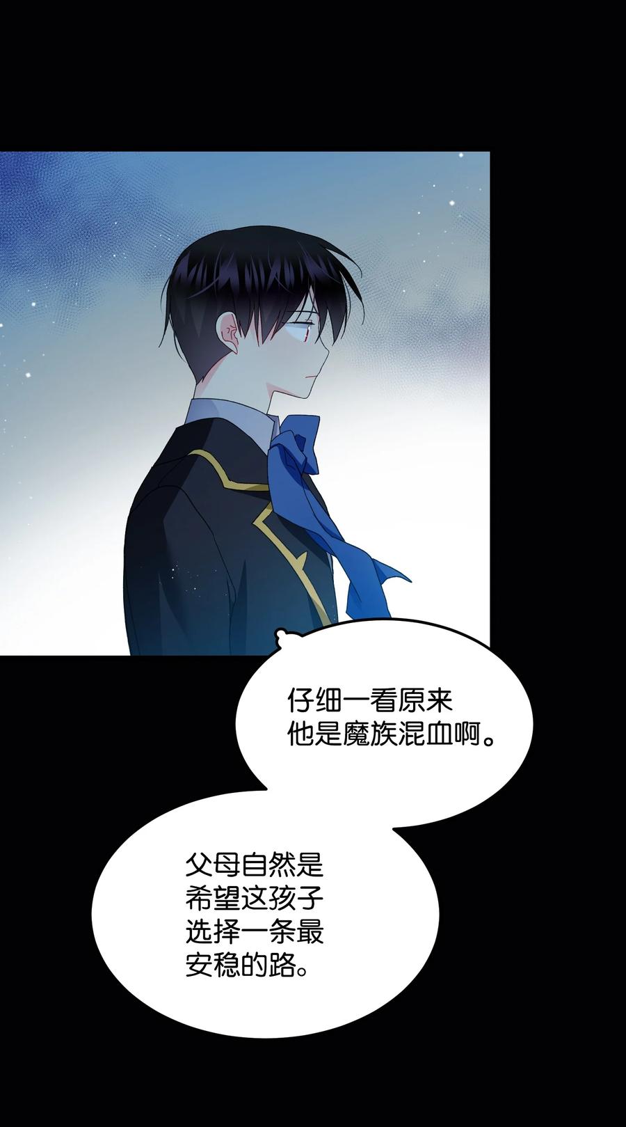 51 是他回来了吗17