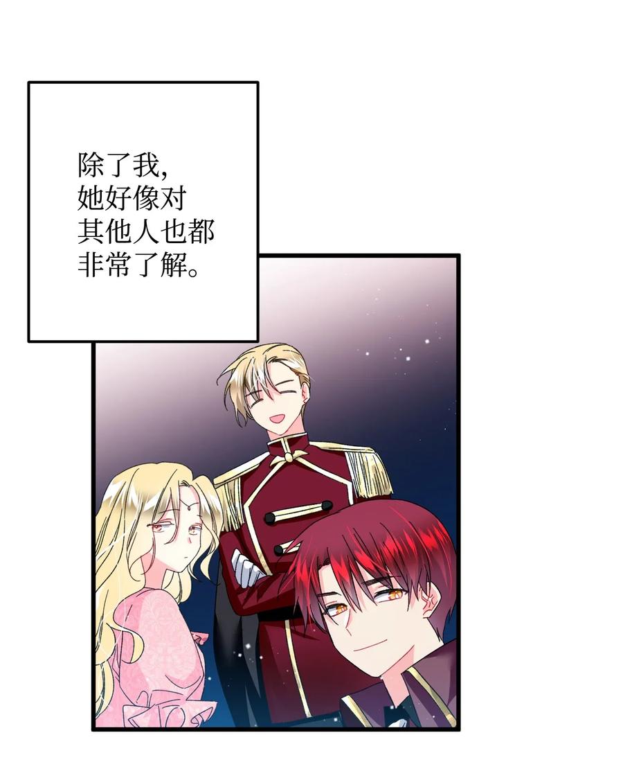 19 兰斯洛的独白58