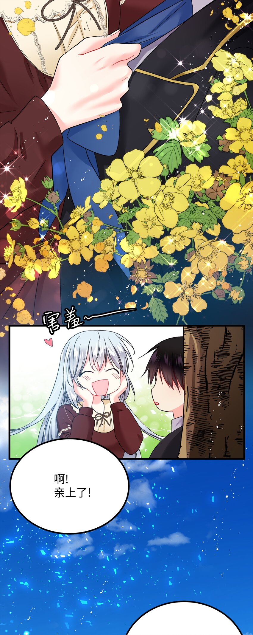 07 梦中之吻39