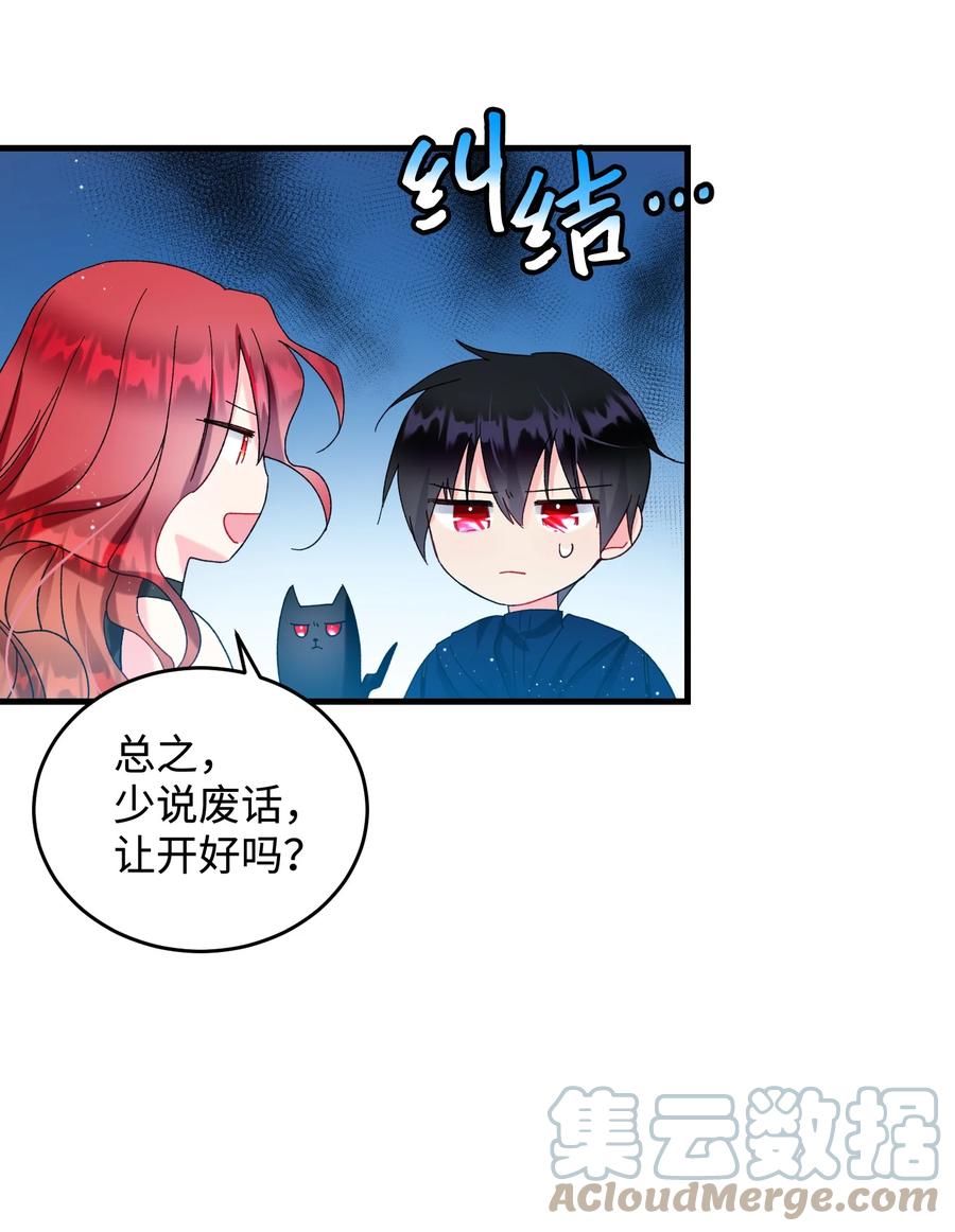 68 开战27