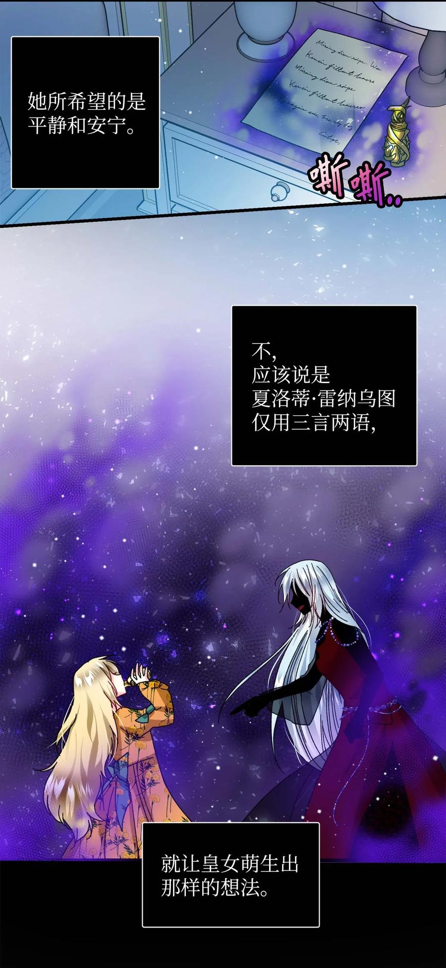 38 与恶魔对峙29