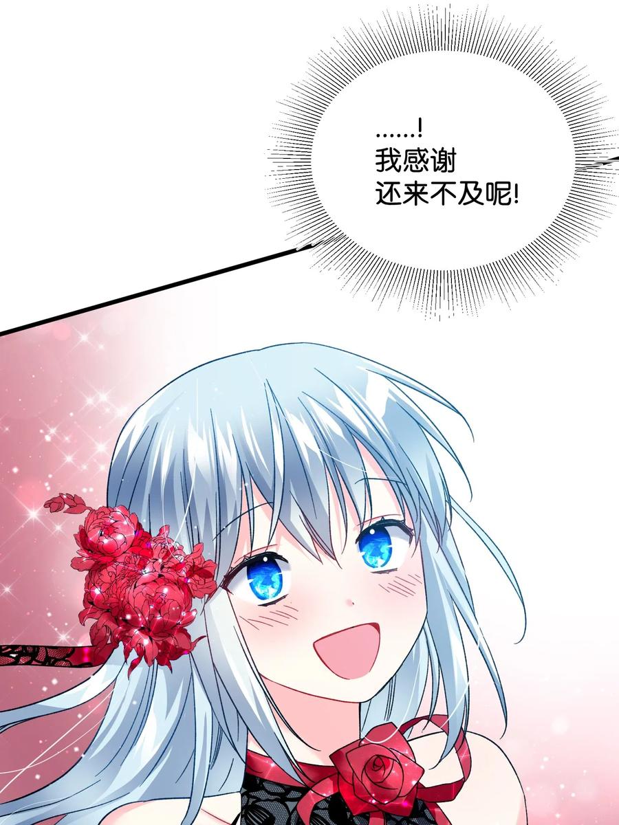 15 舞会30