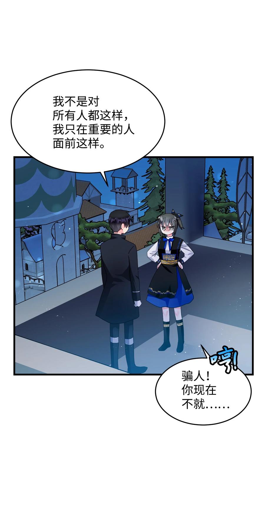 60 你的模样53