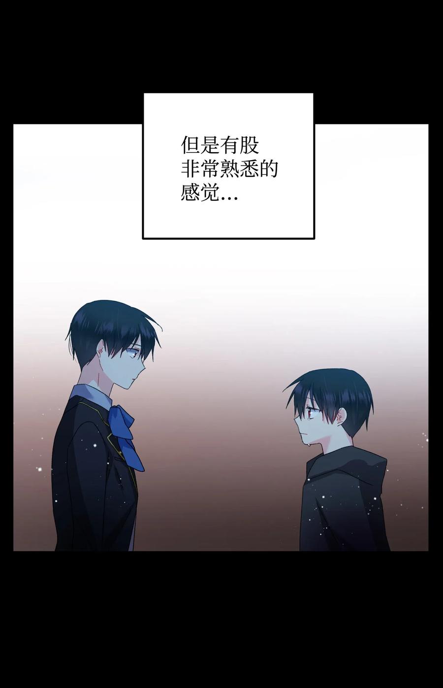 19 兰斯洛的独白8