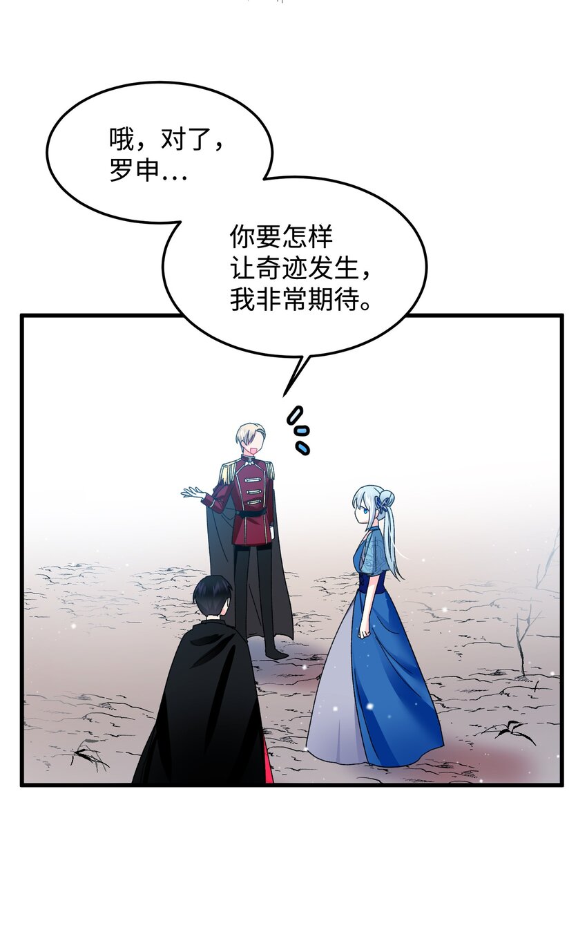 13 施法降雨44