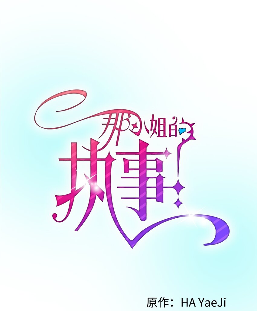 08 我赢了20
