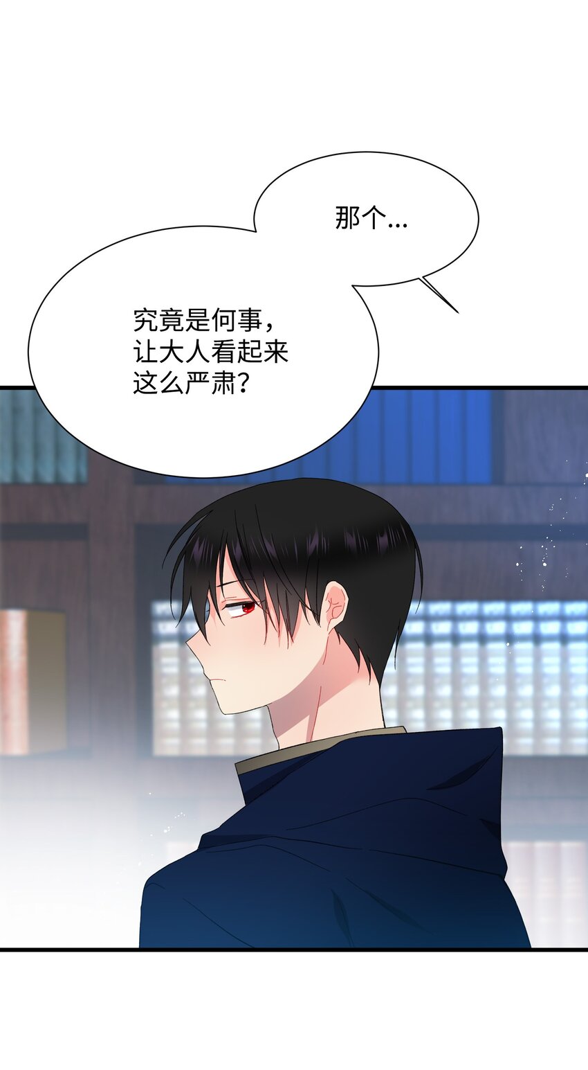 03 魔塔主人49