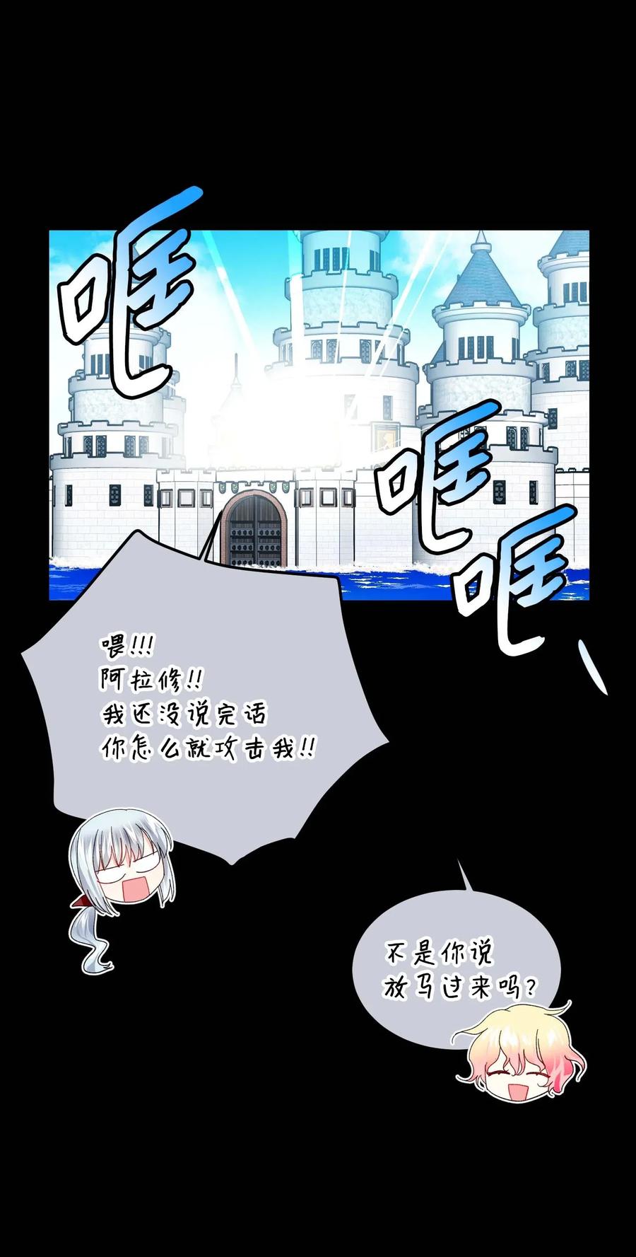 46 苦练29