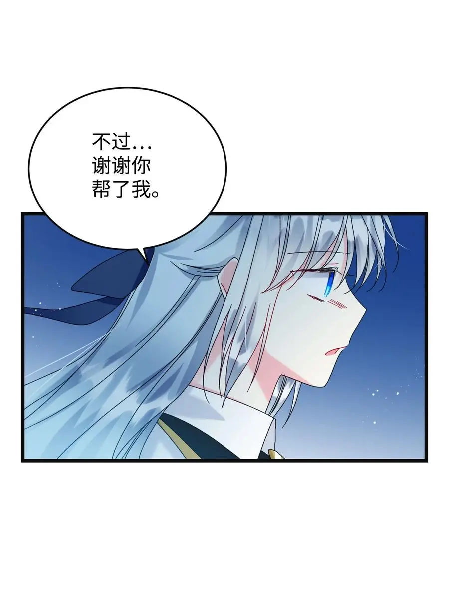 83 爱的证明32