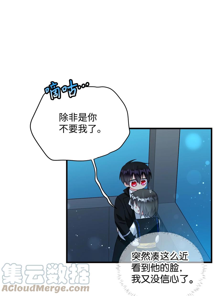61 你早就知道了？39