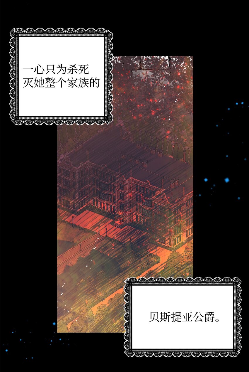 01 初遇兰斯洛6