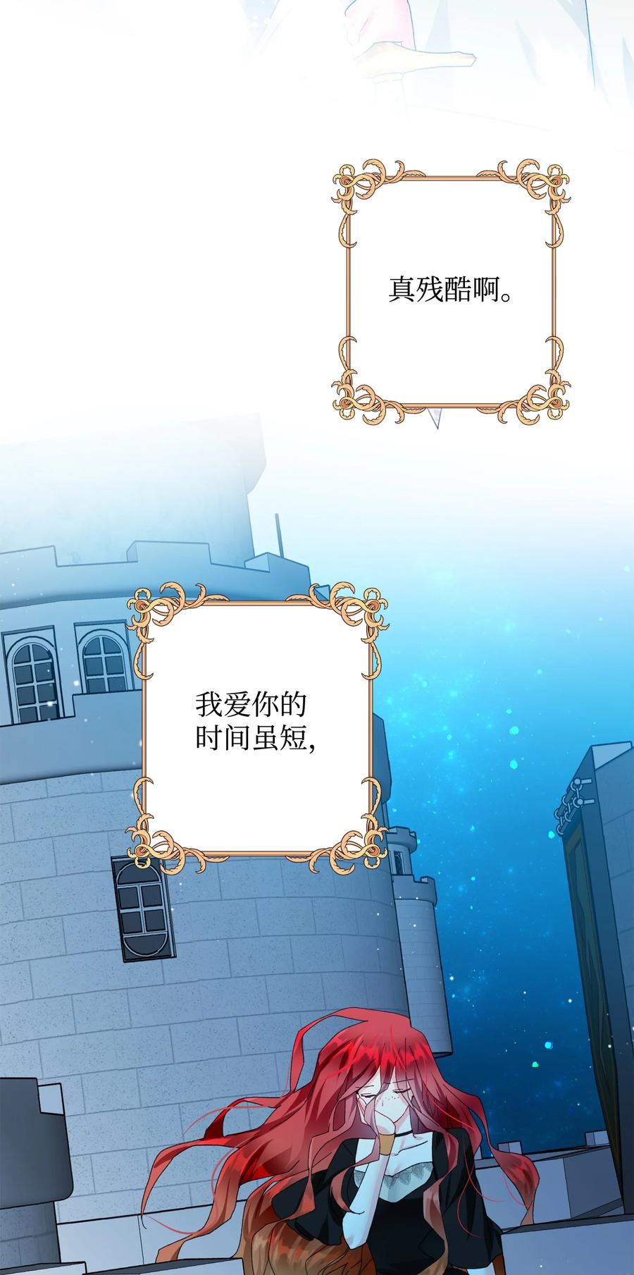 65 你的名字25