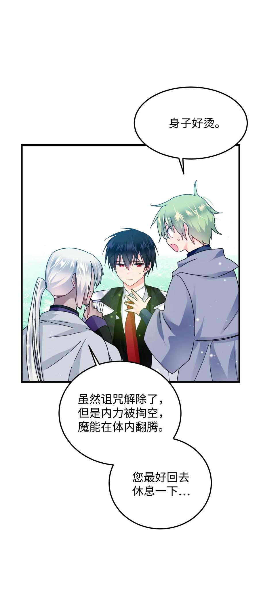 40 重逢4
