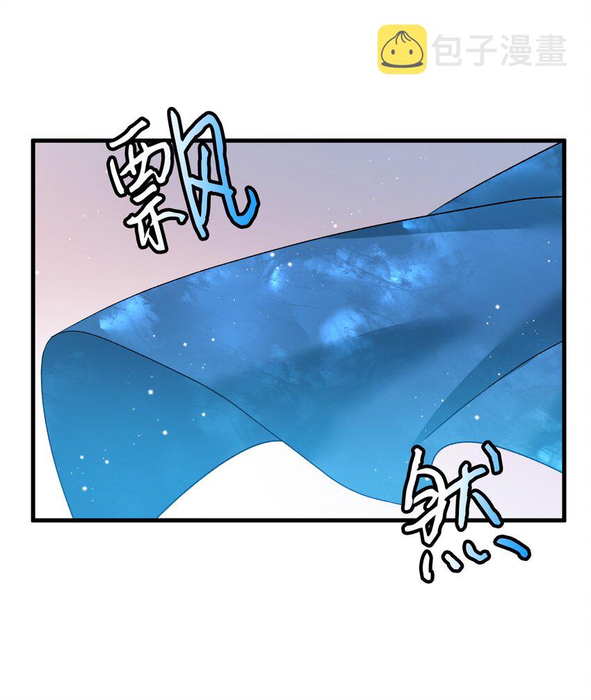 12 皇女的秘密59