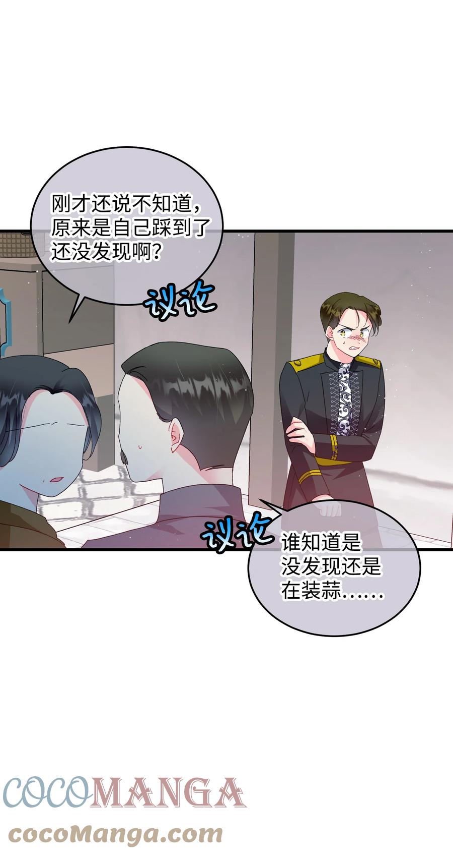 59 我帮你找人27
