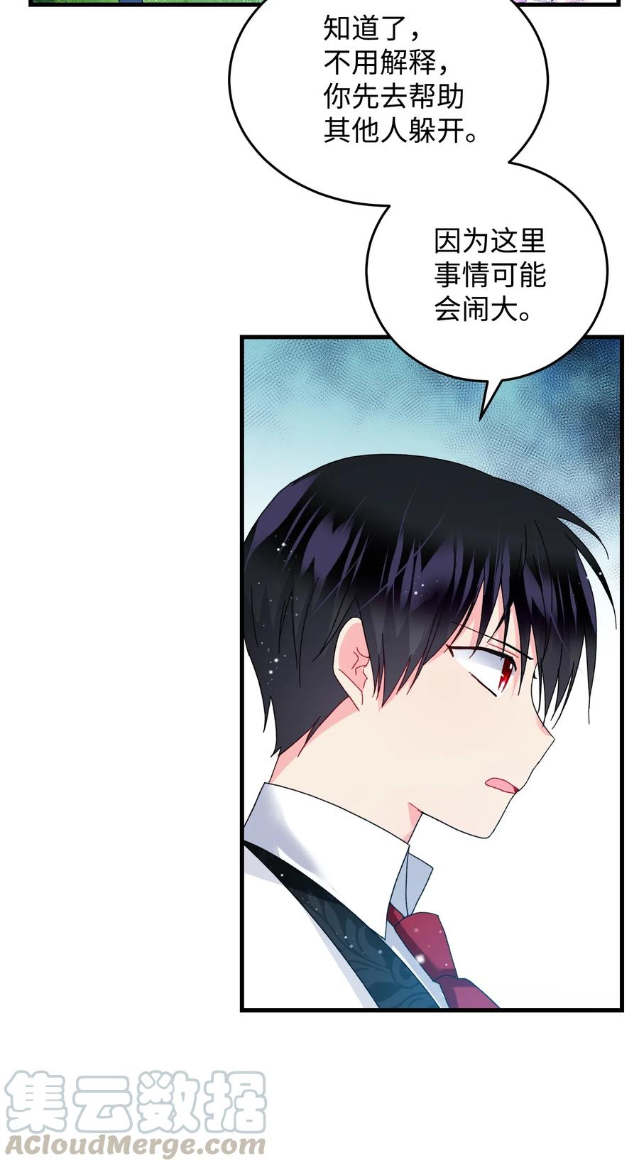 34 恶魔现身45