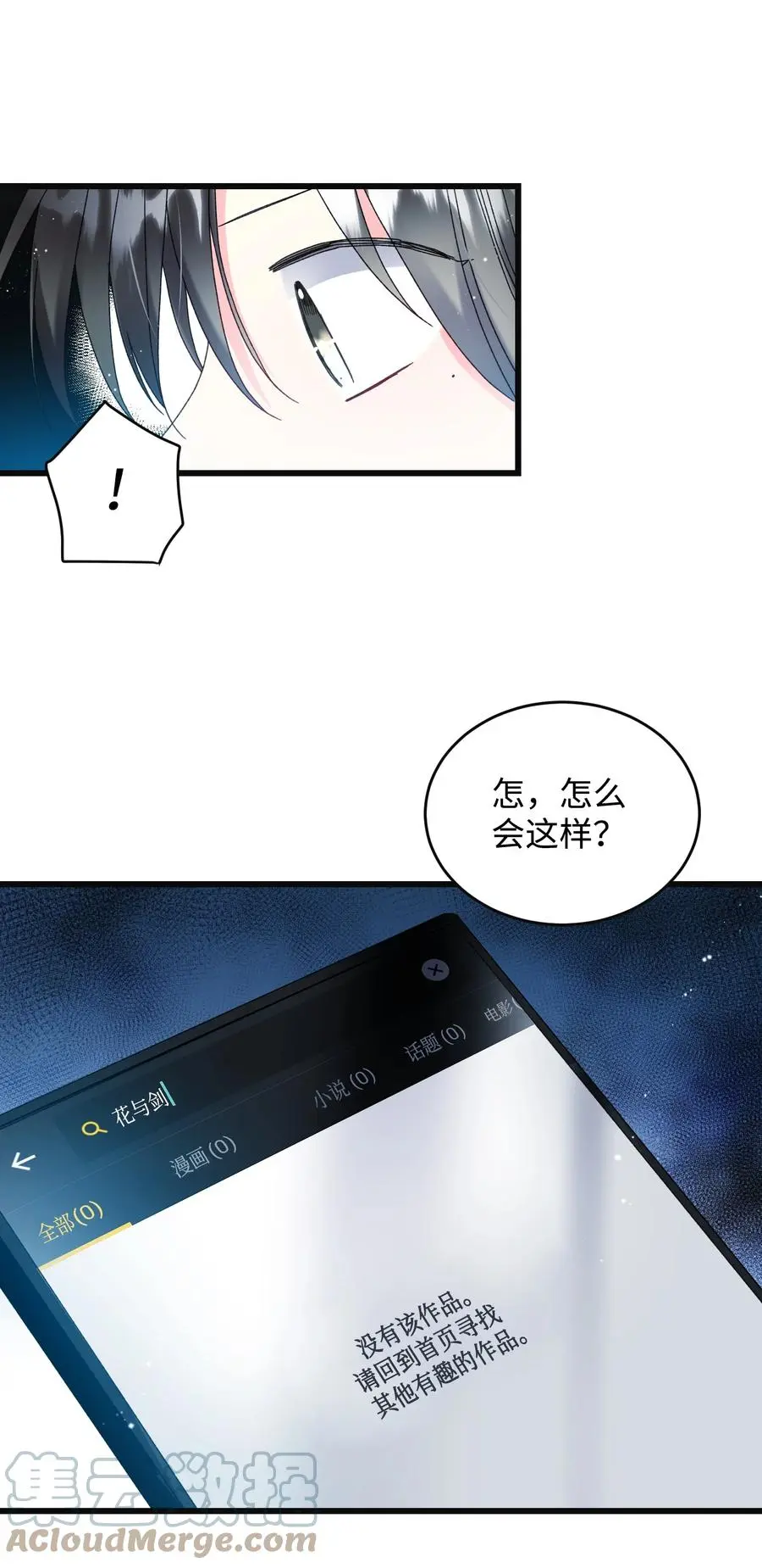 87 平行世界3