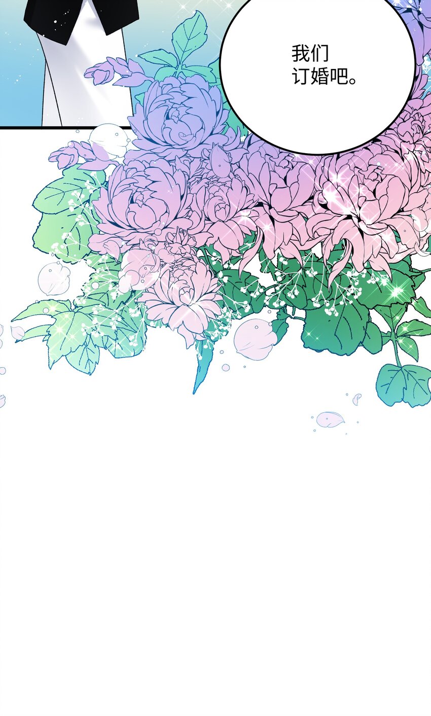 08 我赢了70