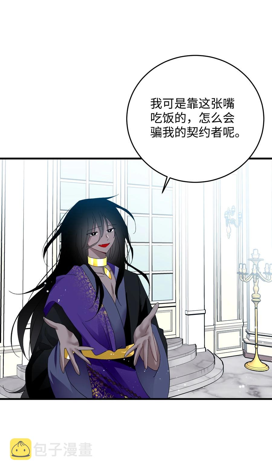 56 害羞的兰斯洛35