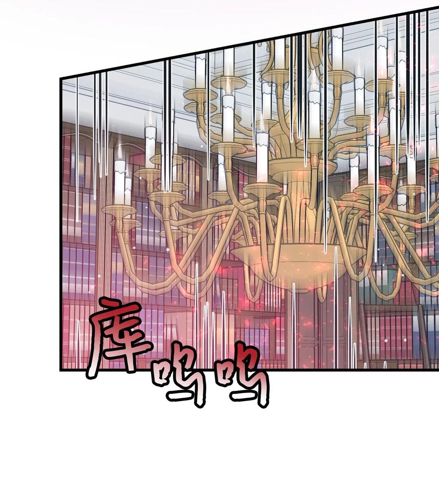 25 订婚变数47