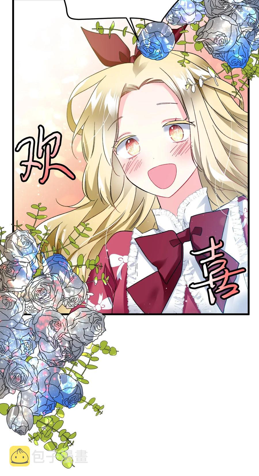 16 公爵现身36