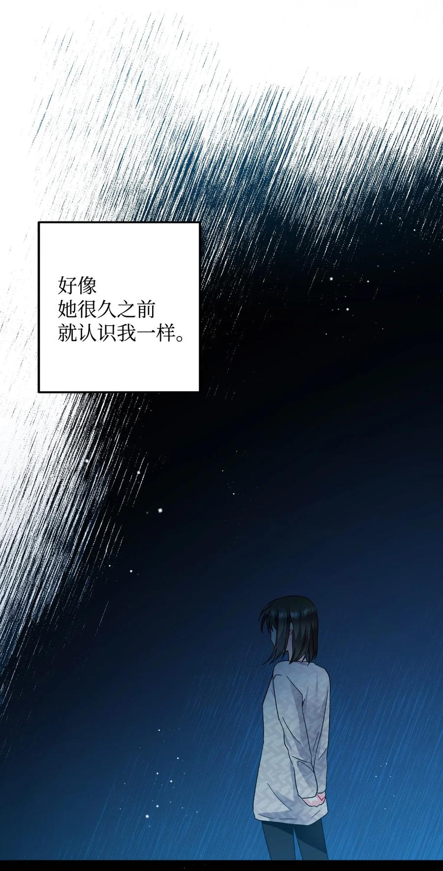 19 兰斯洛的独白15