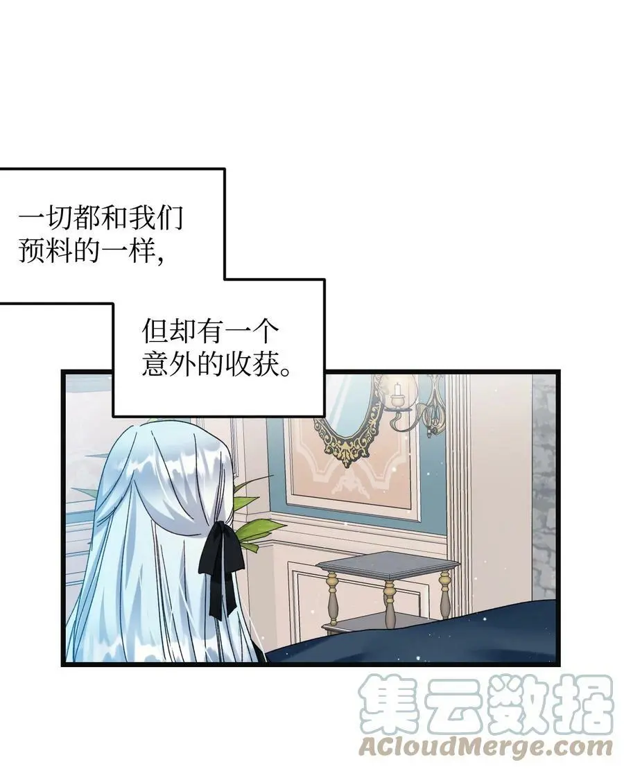 88 救救我54