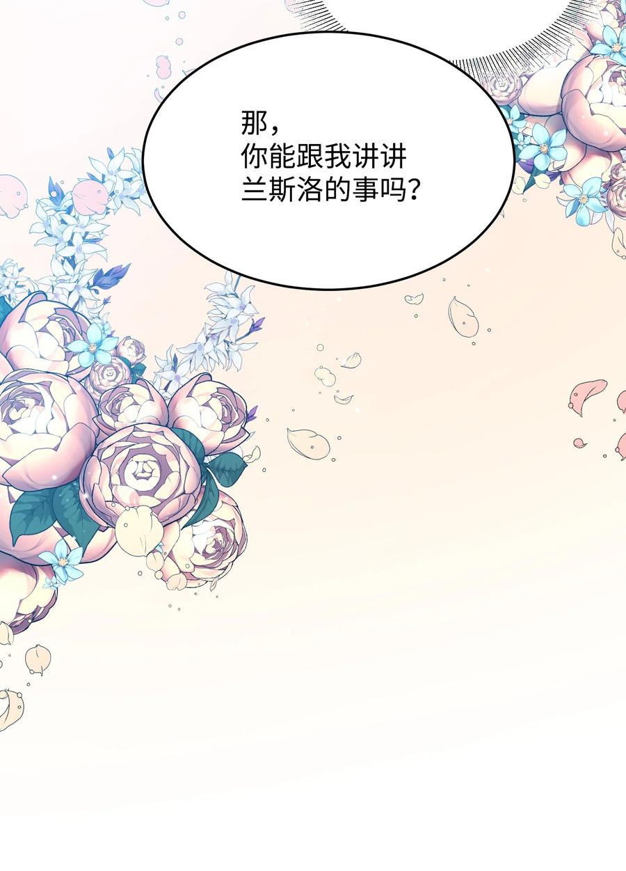 53 谁在说谎11