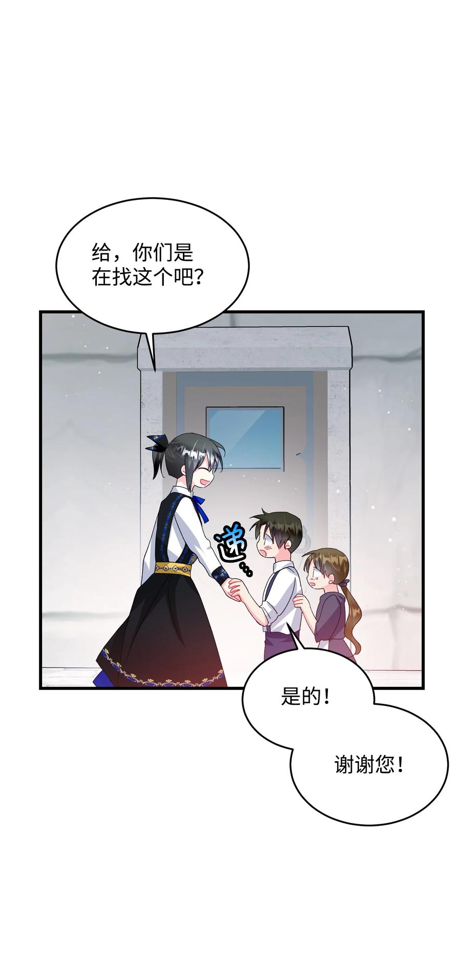 59 我帮你找人26