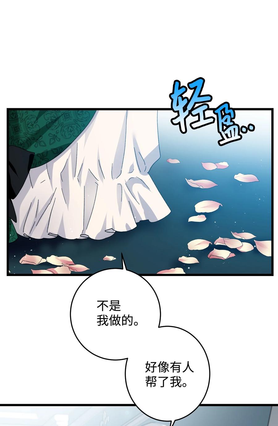 55 阴谋7